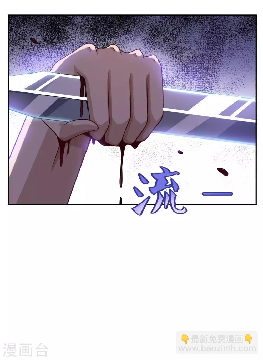 第50话 不光彩的手段-第51话