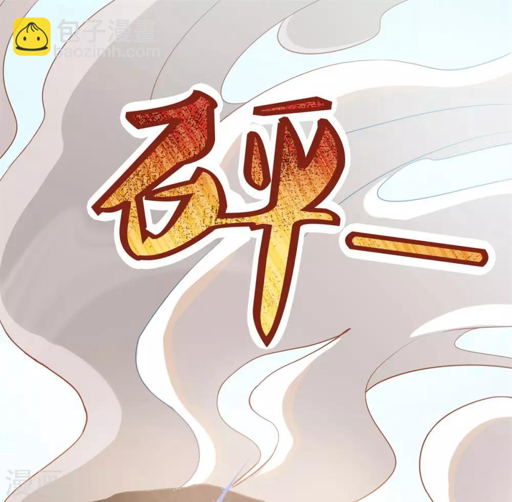 第50话 不光彩的手段-第51话