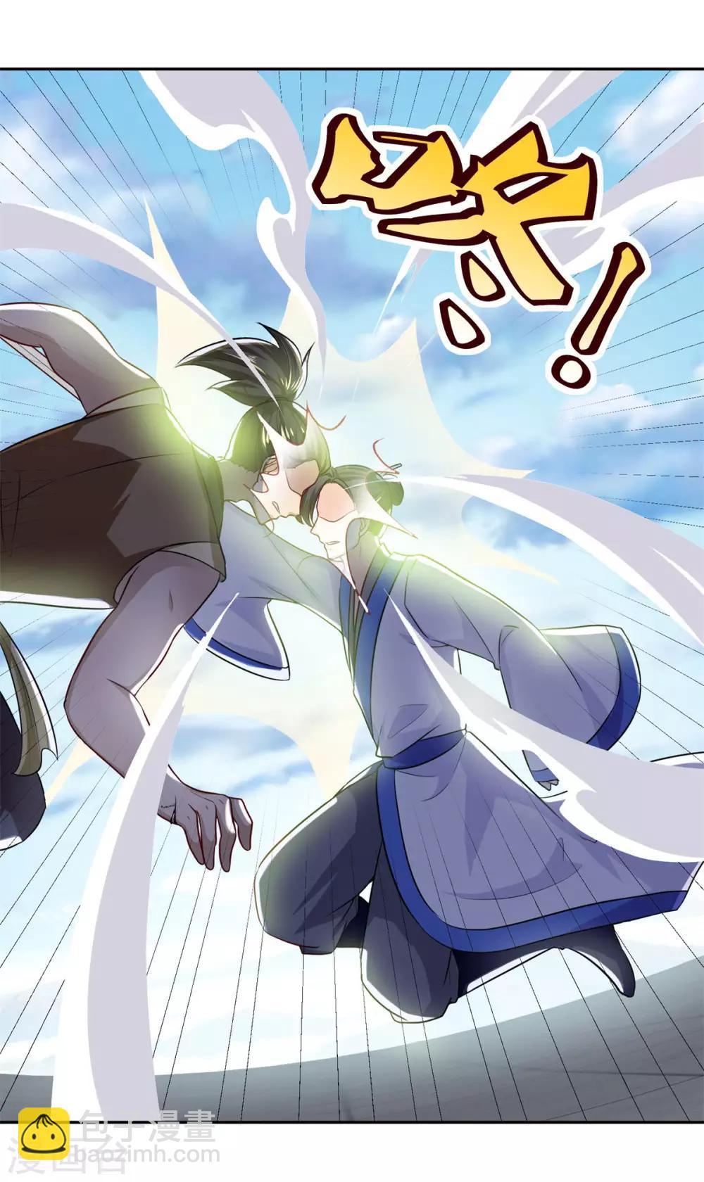 第50话 不光彩的手段-第51话