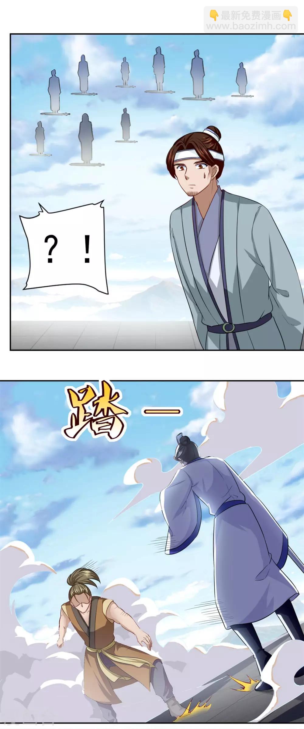 第50话 不光彩的手段-第51话