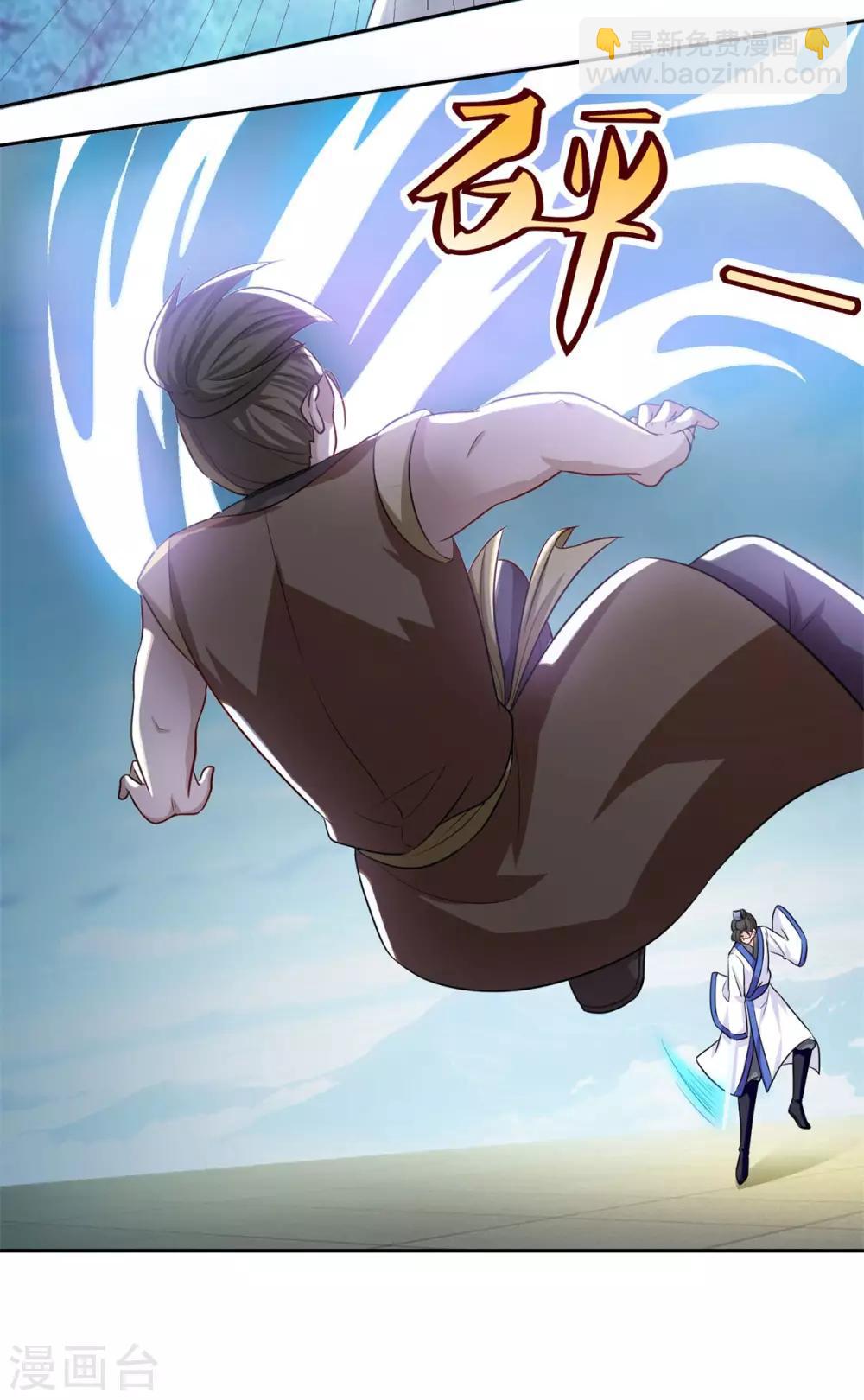 第50话 不光彩的手段-第51话