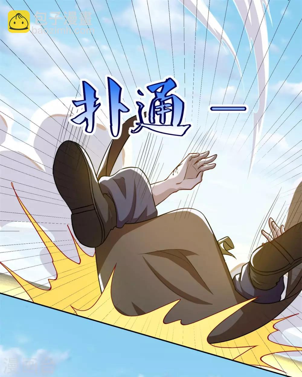 第50话 不光彩的手段-第51话