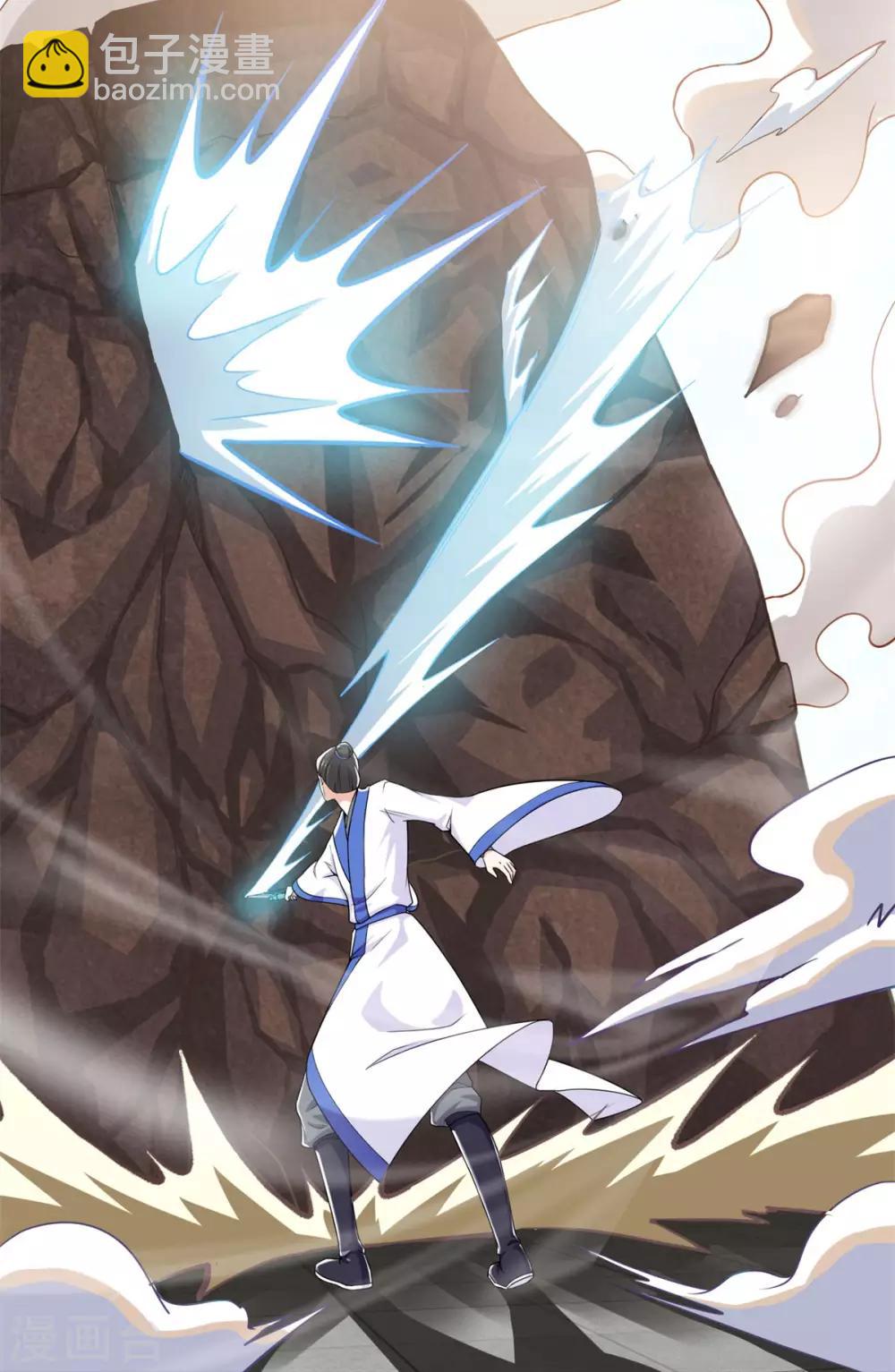 第50话 不光彩的手段-第51话