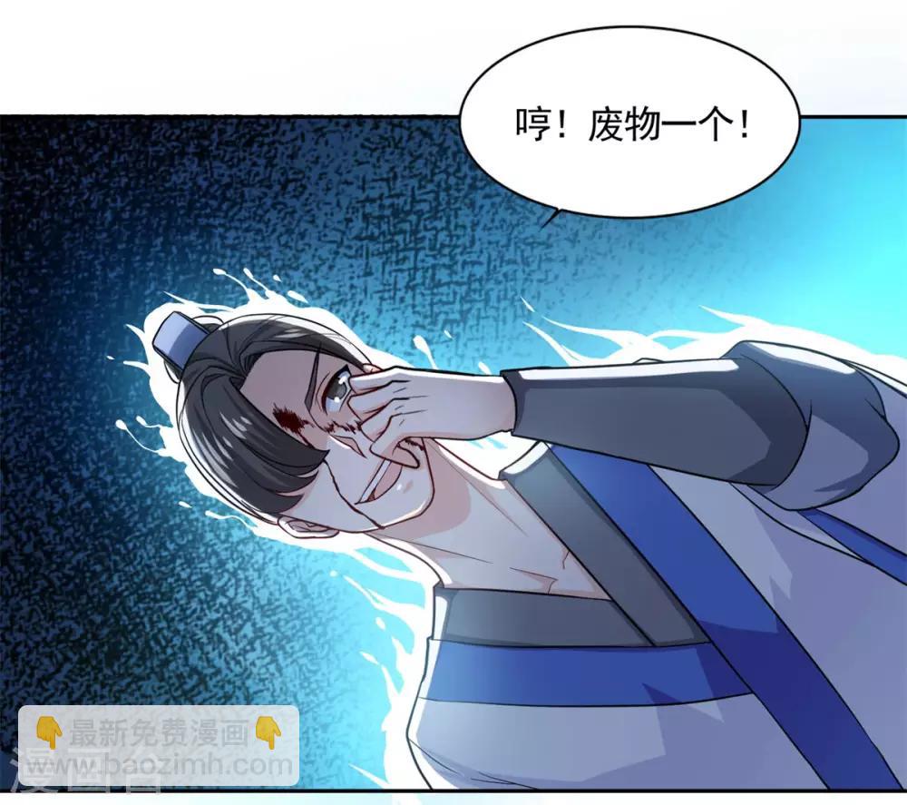 第50话 不光彩的手段-第51话