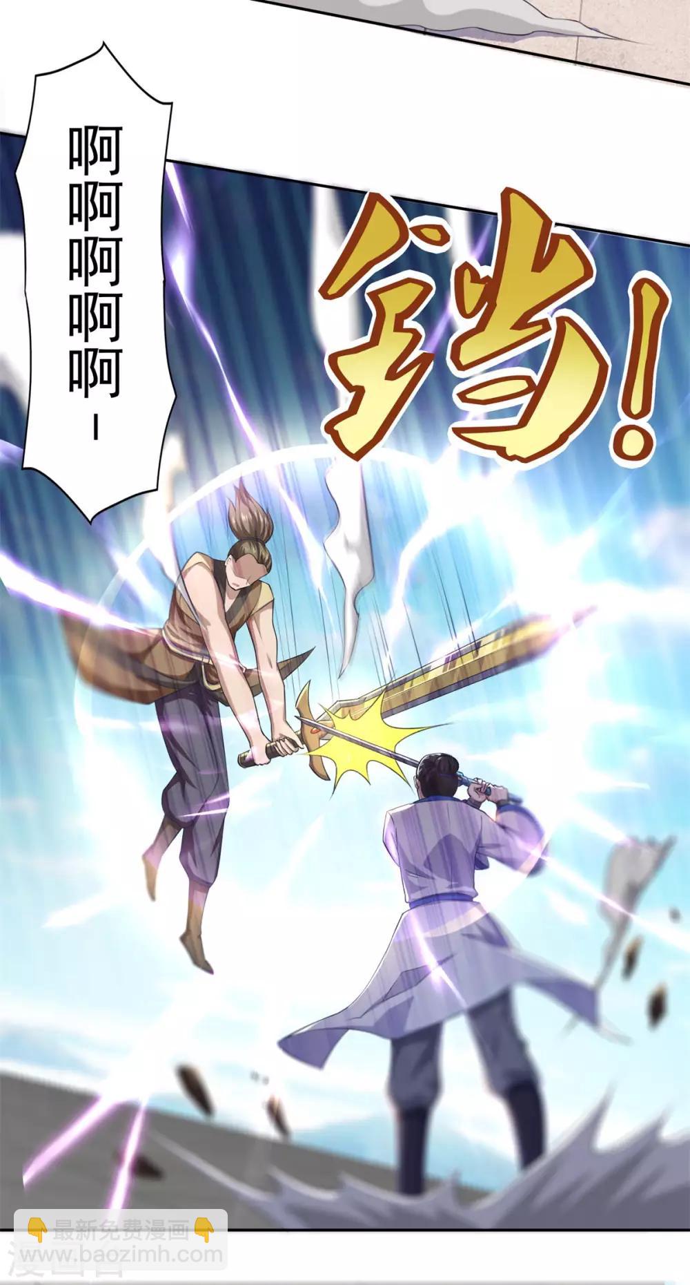 第50话 不光彩的手段-第51话