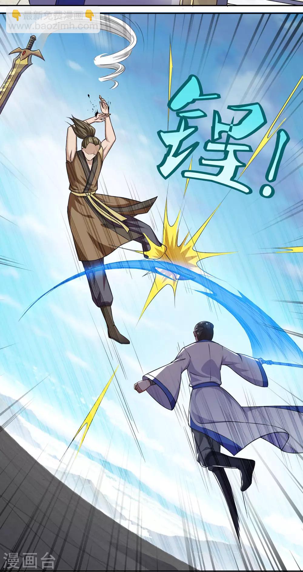 第50话 不光彩的手段-第51话