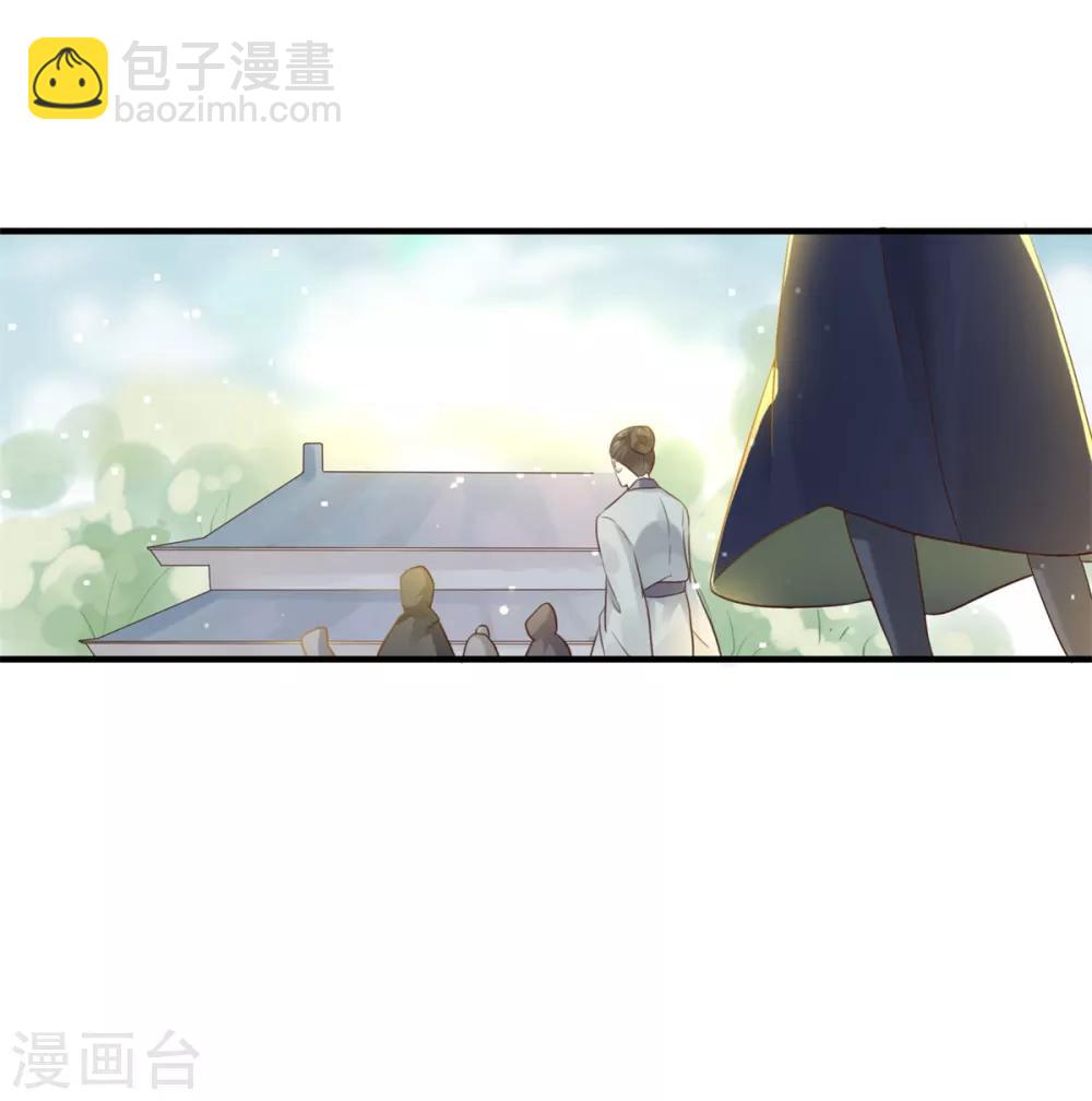 仙魔同修 - 第6话 我喜欢师姐 - 1