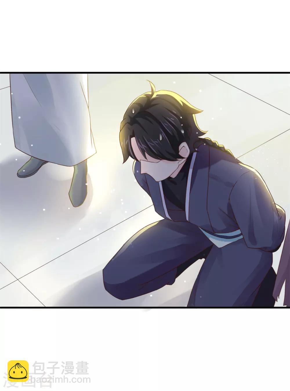 第6话 我喜欢师姐-第7话