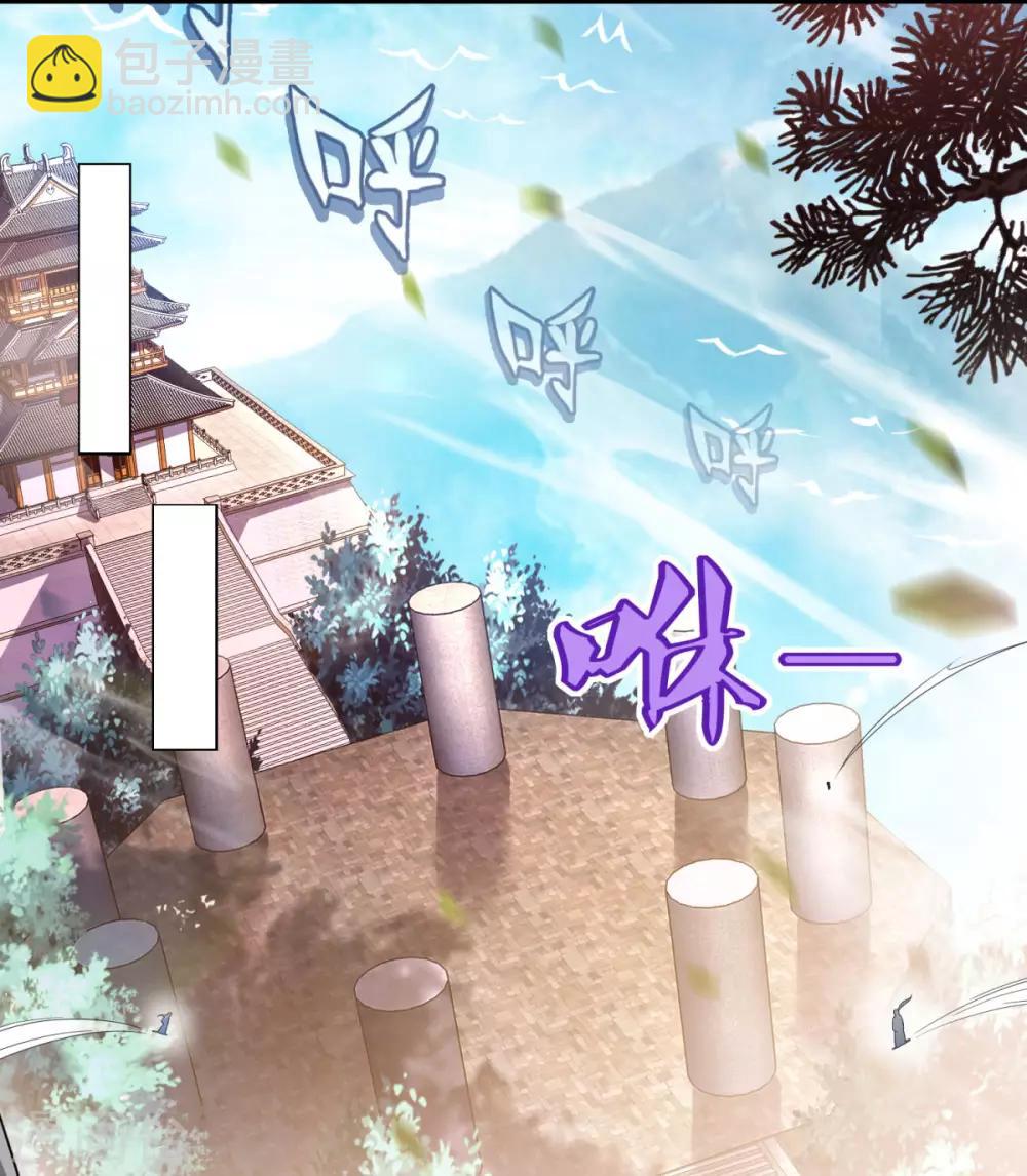 第52话 挑衅-第53话