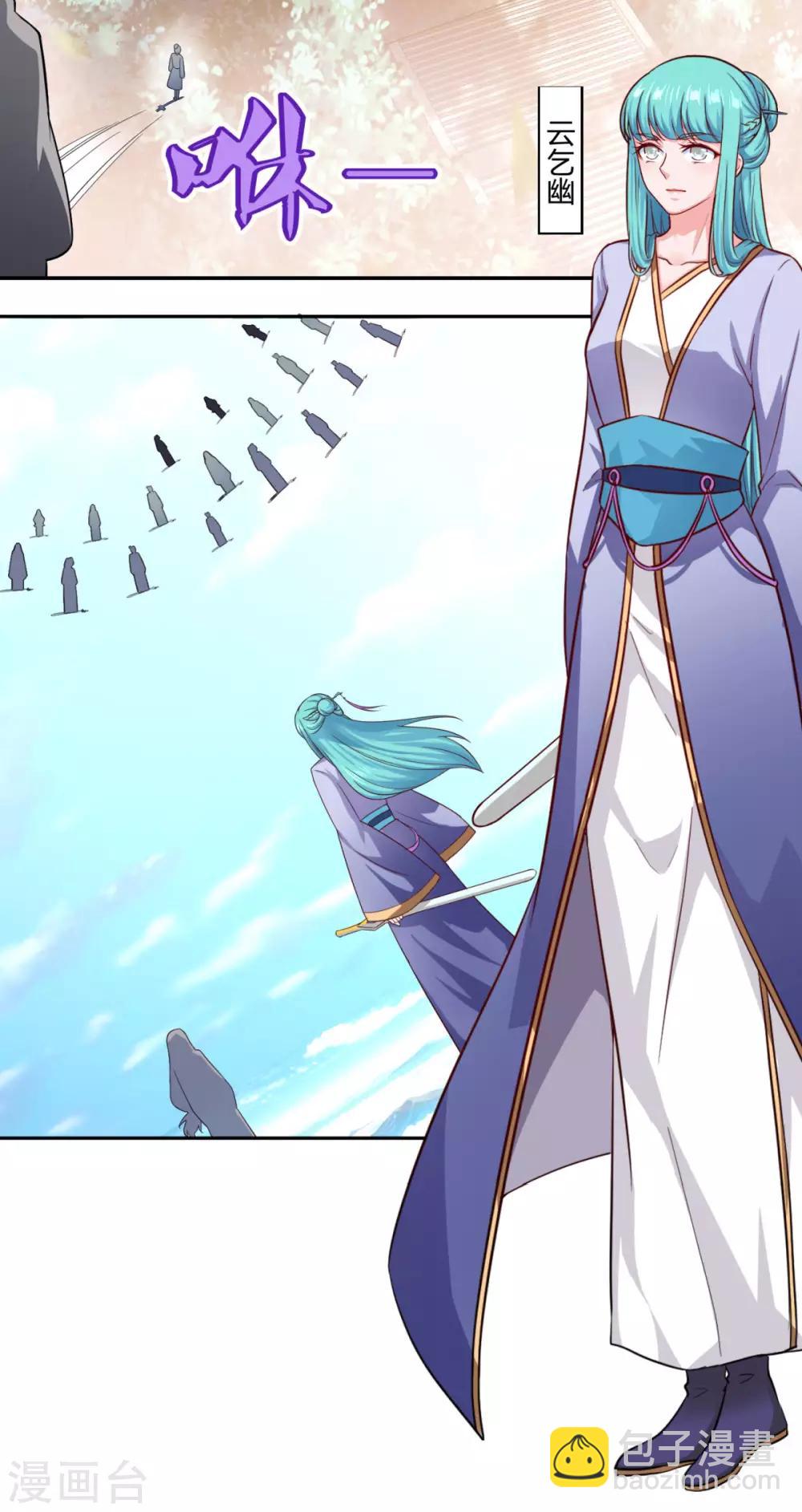 第52话 挑衅-第53话