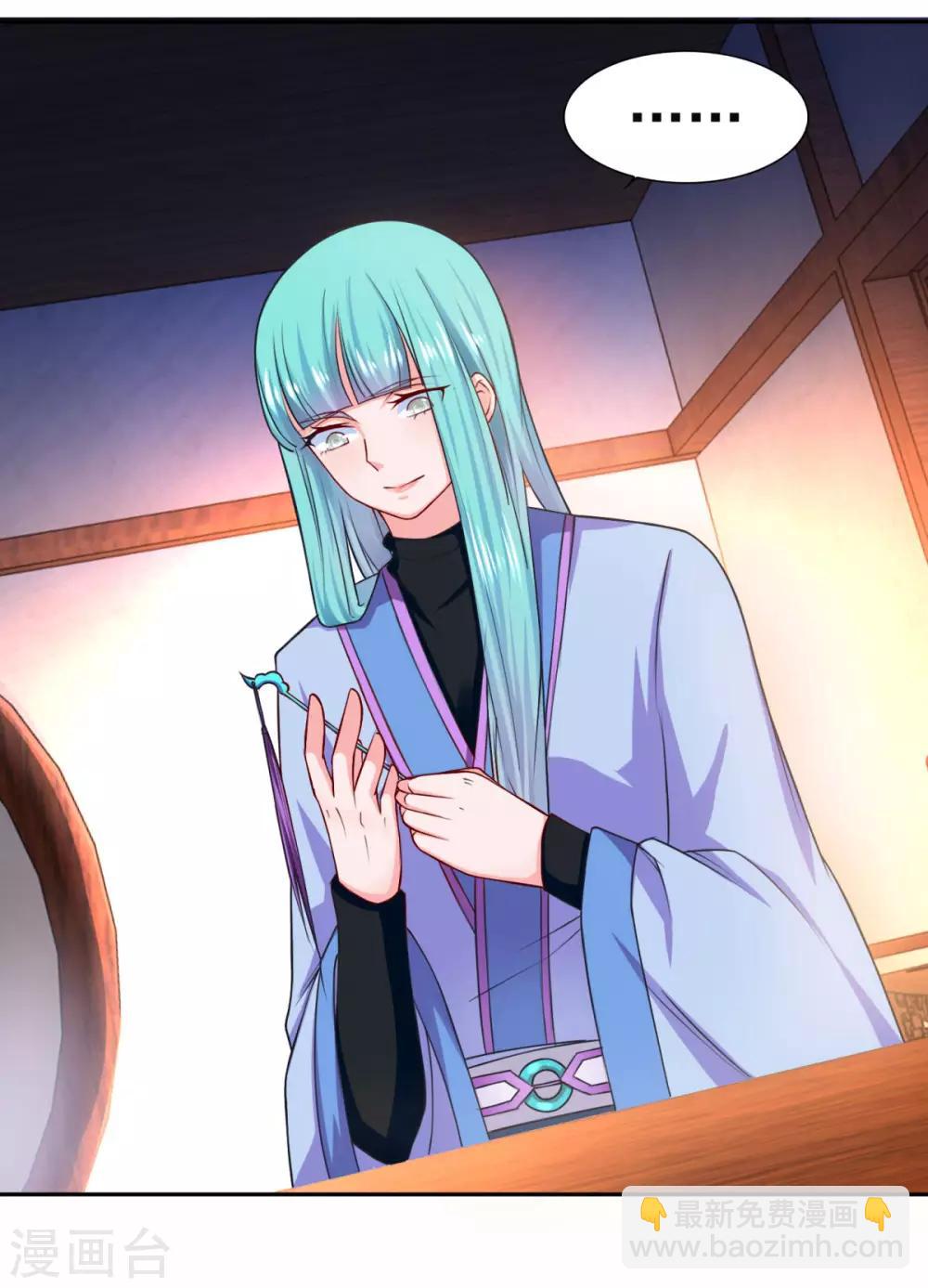 第52话 挑衅-第53话