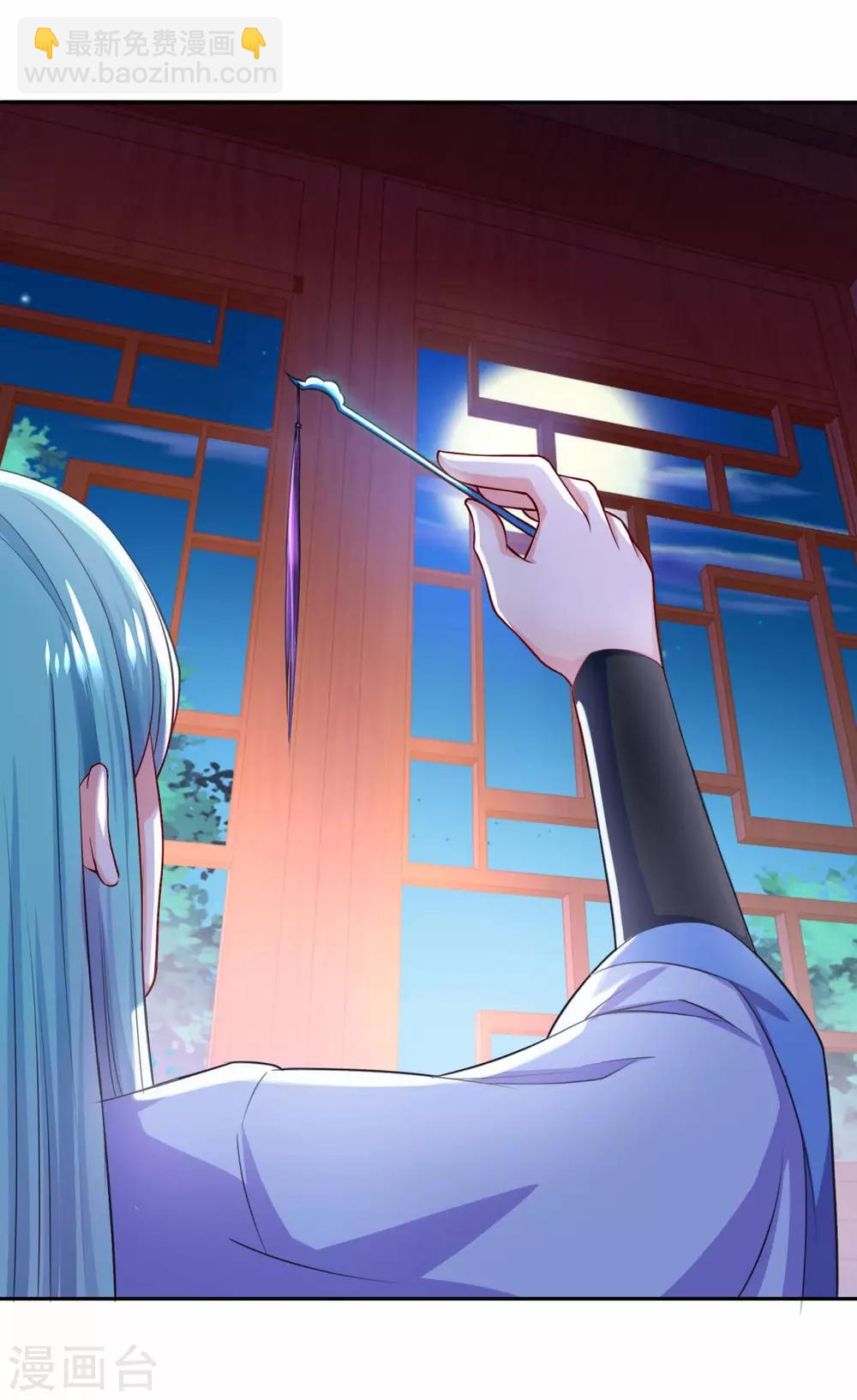 第52话 挑衅-第53话