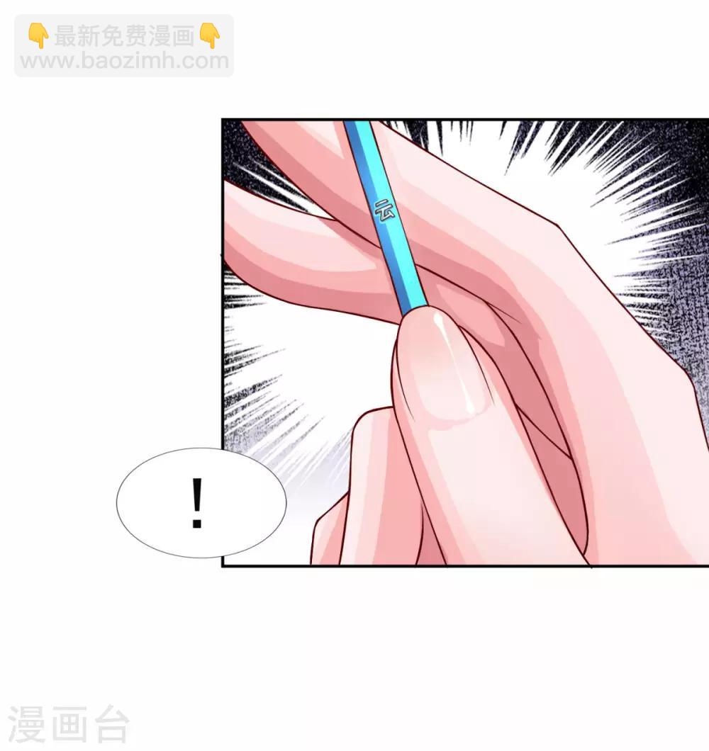 第52话 挑衅-第53话