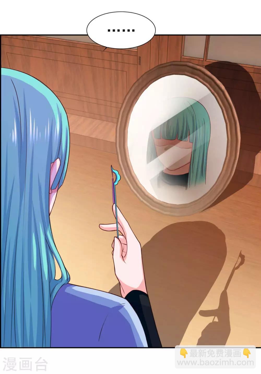 第52话 挑衅-第53话