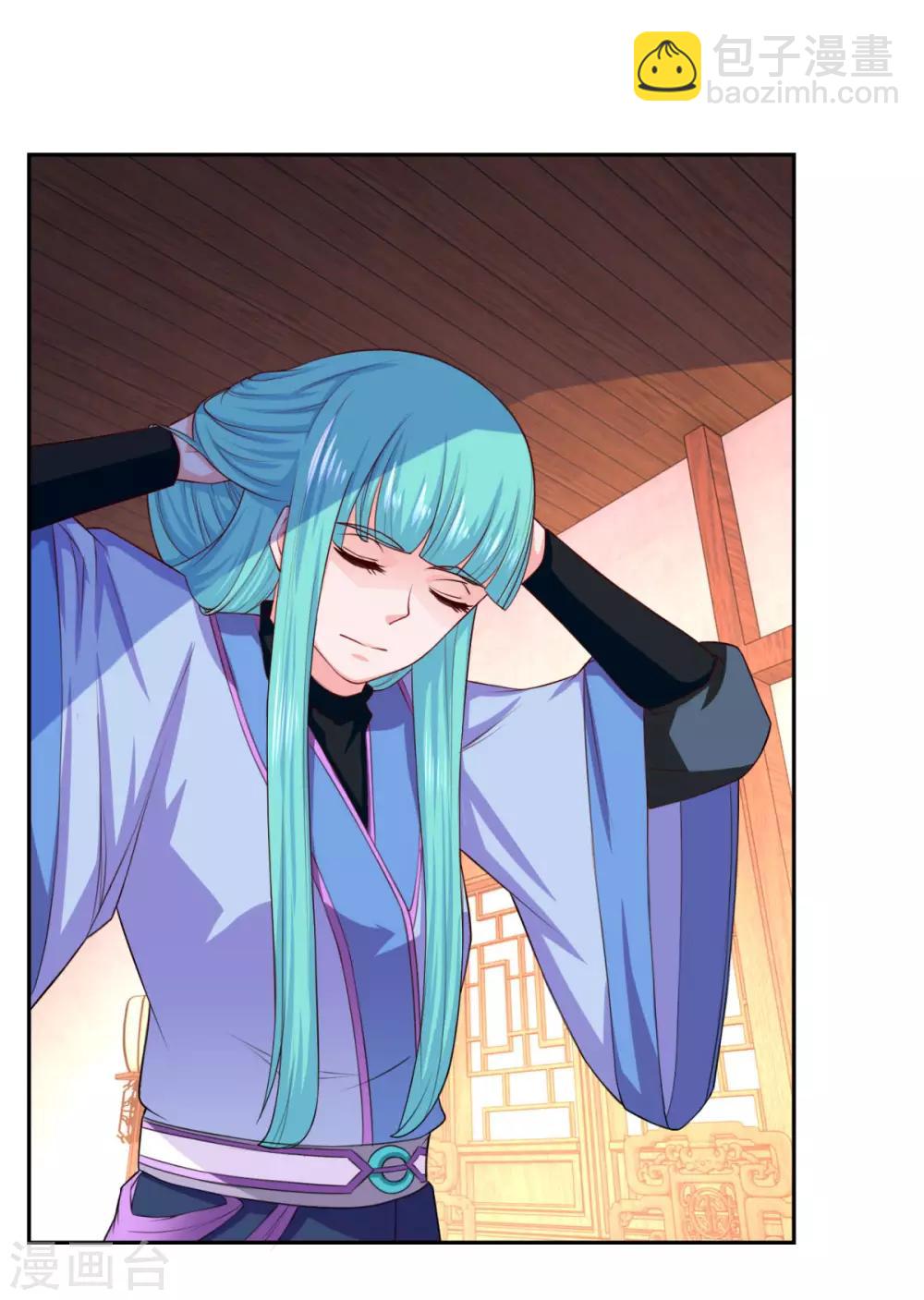 第52话 挑衅-第53话