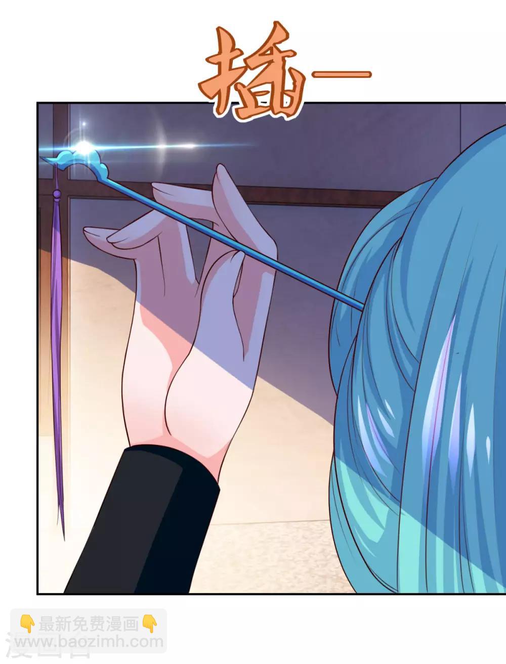 第52话 挑衅-第53话