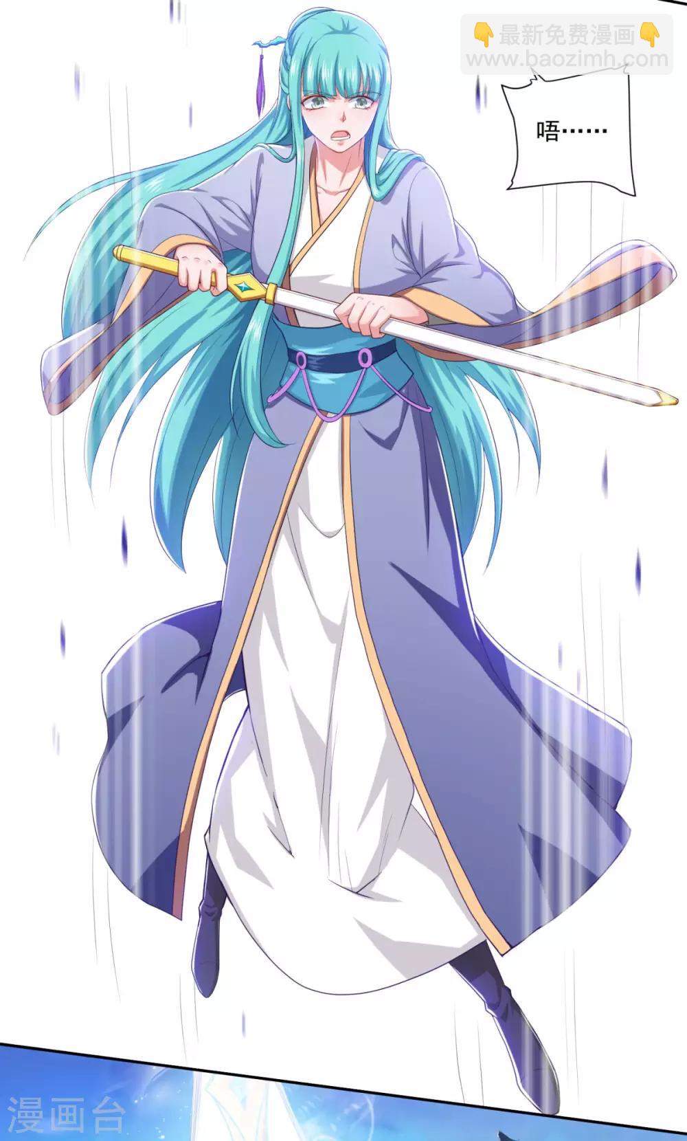 第54话 底是谁在骂我-第55话