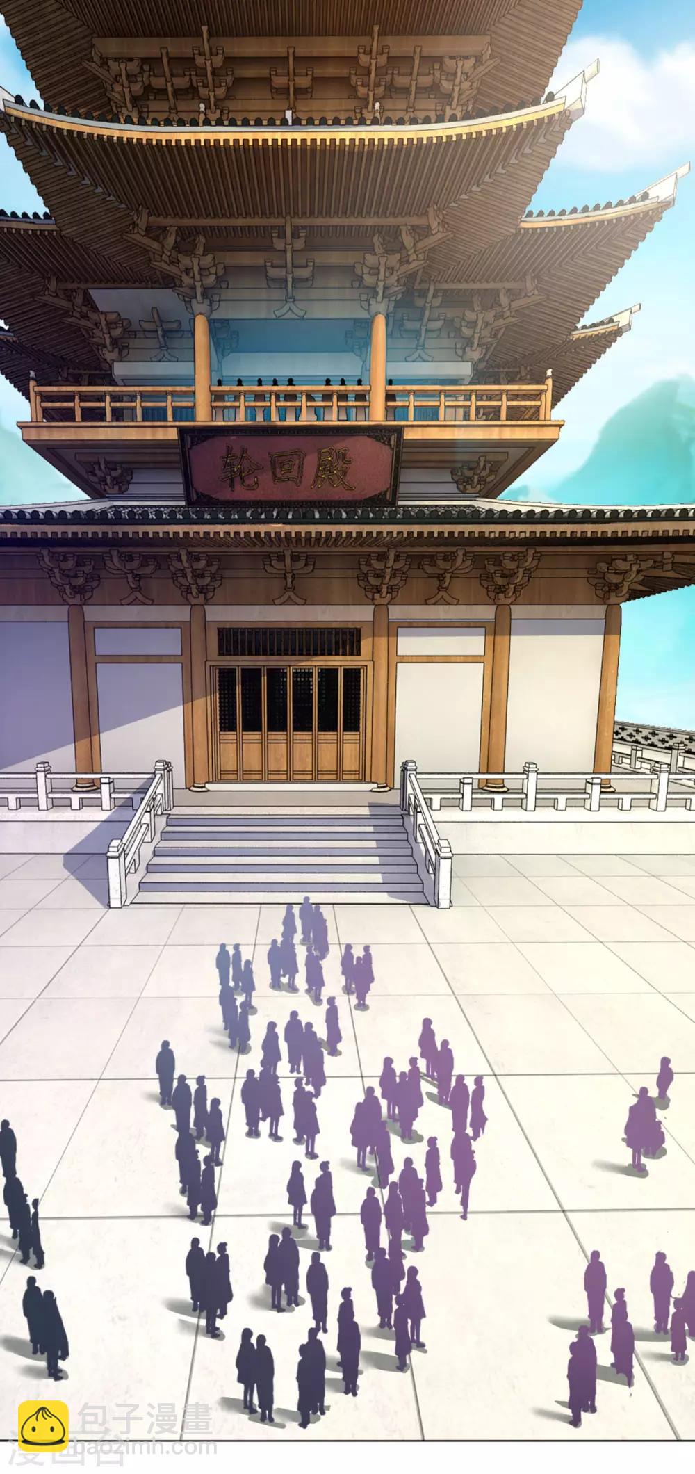 第56话 眼泪-第57话