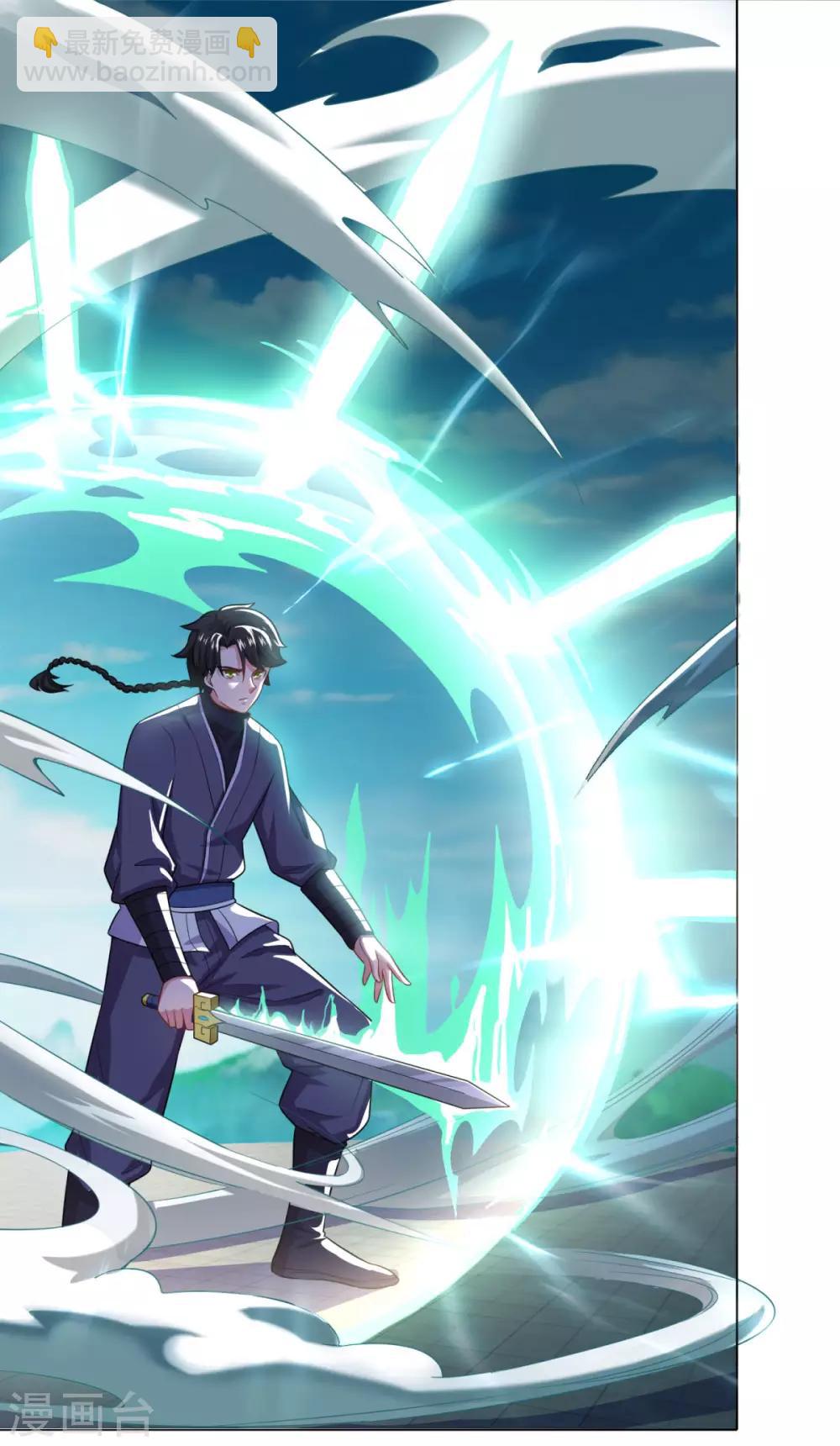 第56话 眼泪-第57话