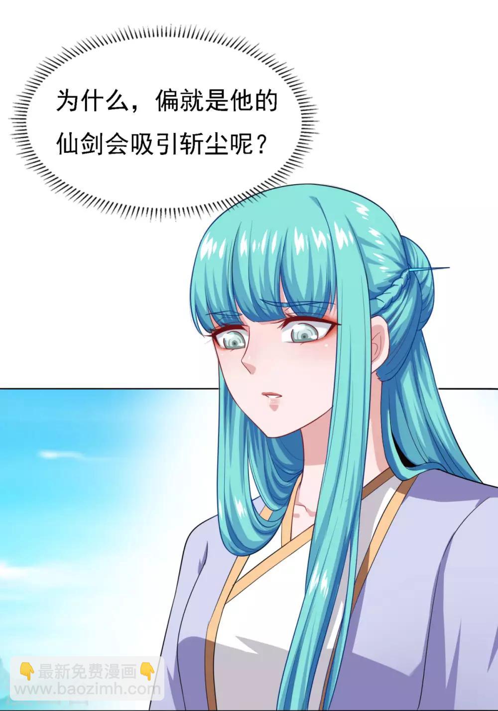 第56话 眼泪-第57话