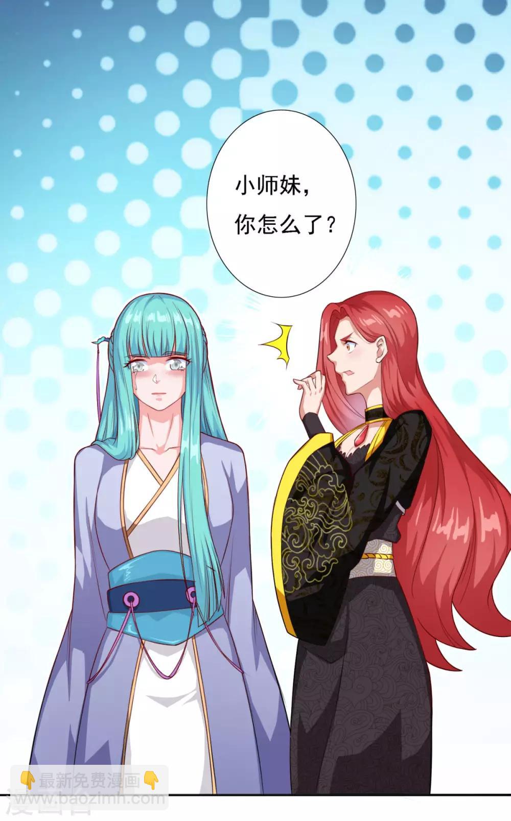 第56话 眼泪-第57话