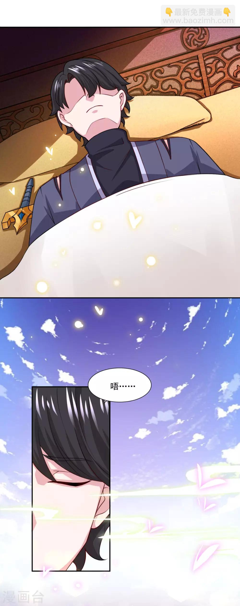 第60话 错点鸳鸯谱-第61话