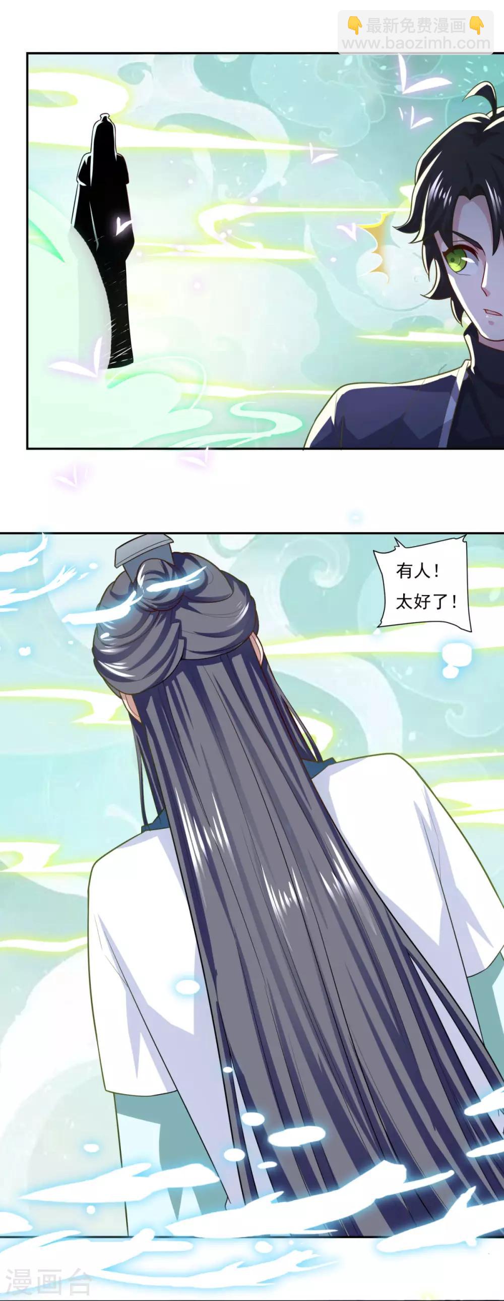 第60话 错点鸳鸯谱-第61话