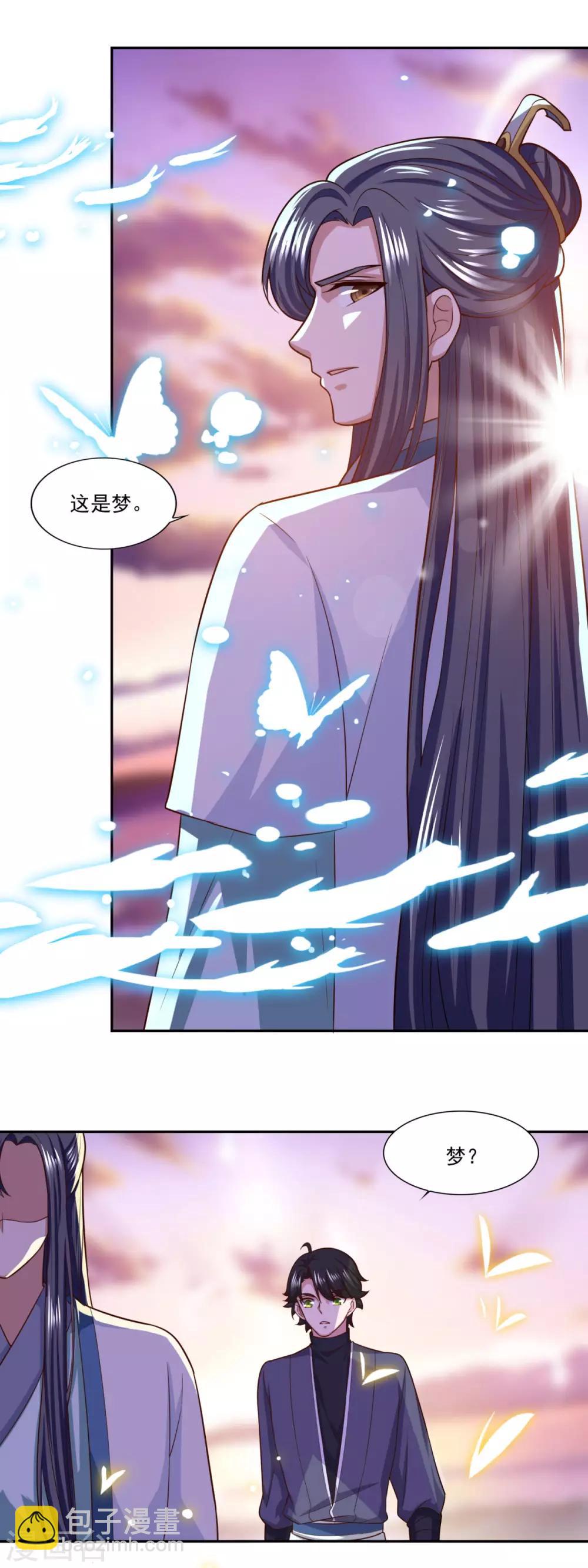 第60话 错点鸳鸯谱-第61话