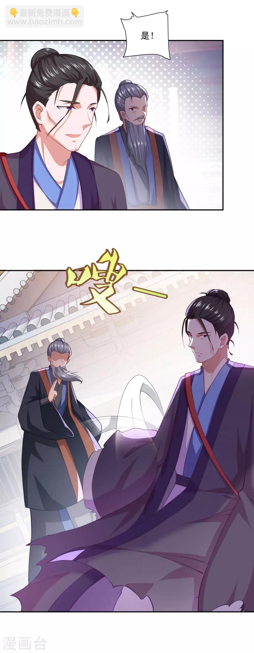 第60话 错点鸳鸯谱-第61话