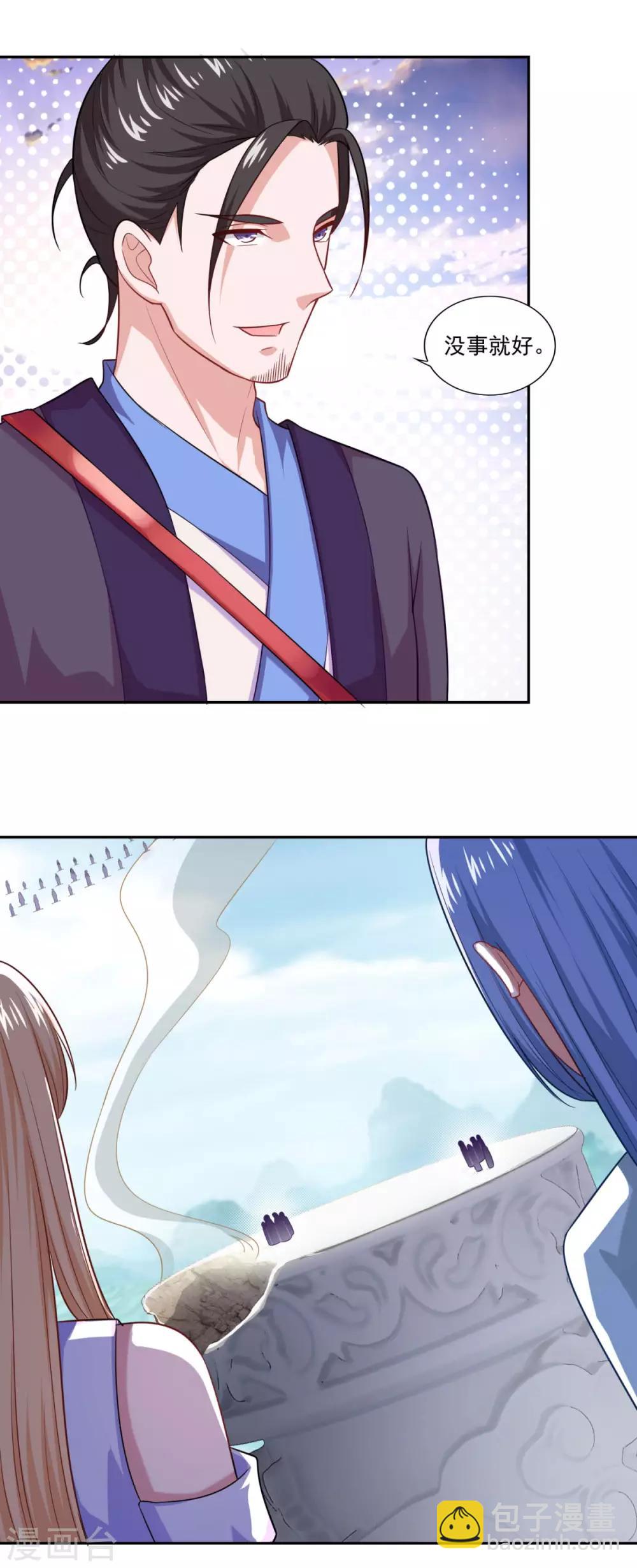 第60话 错点鸳鸯谱-第61话