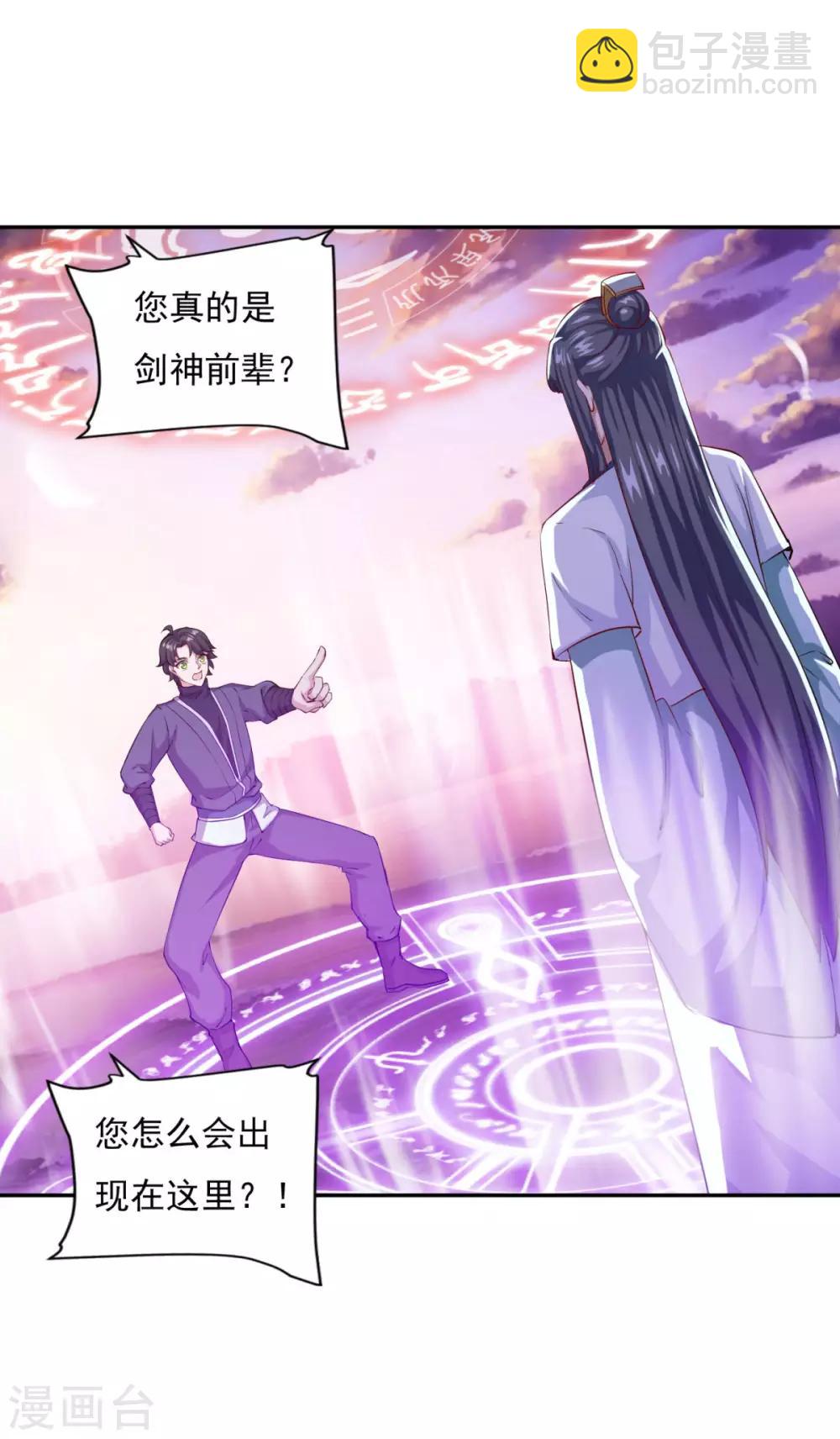 第62话 遗愿-第63话