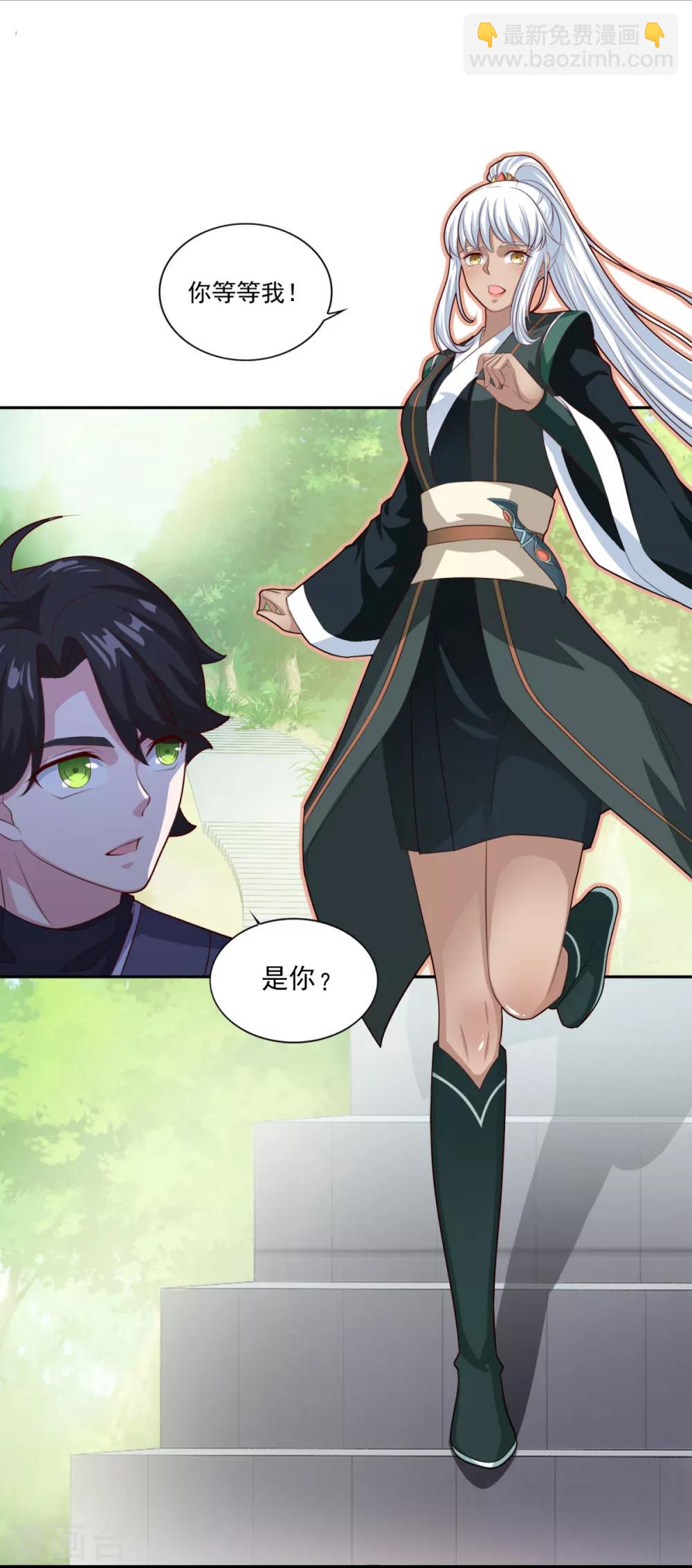 第66话 青鸾阁-第67话