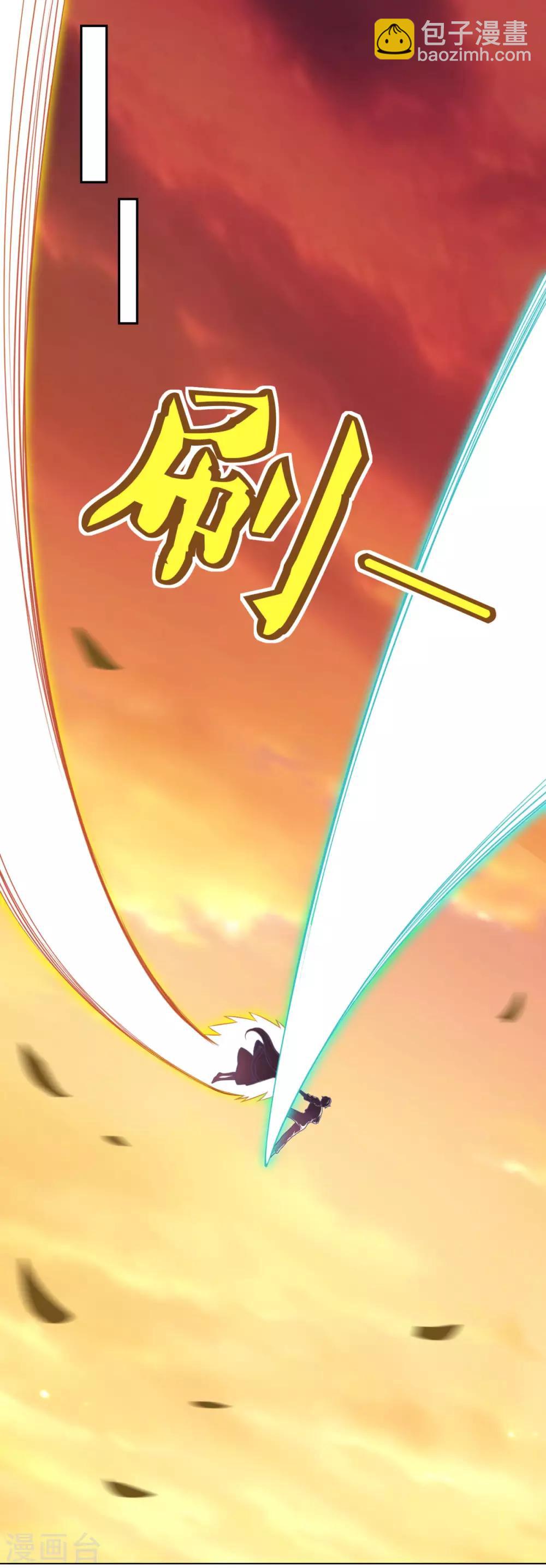 第66话 青鸾阁-第67话