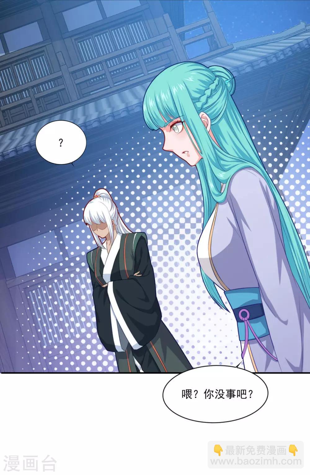 第68话 赌博不好-第69话