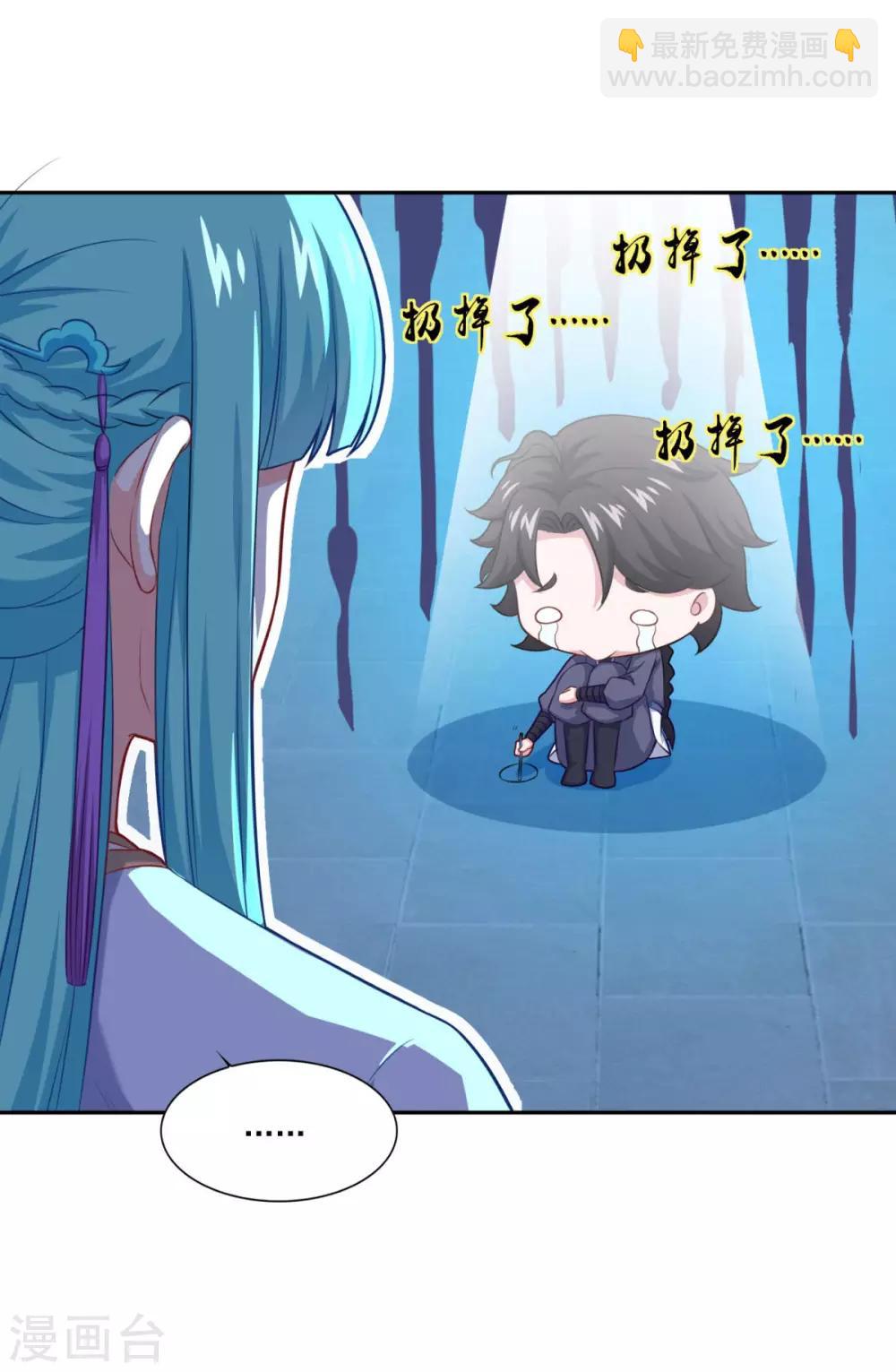 第68话 赌博不好-第69话