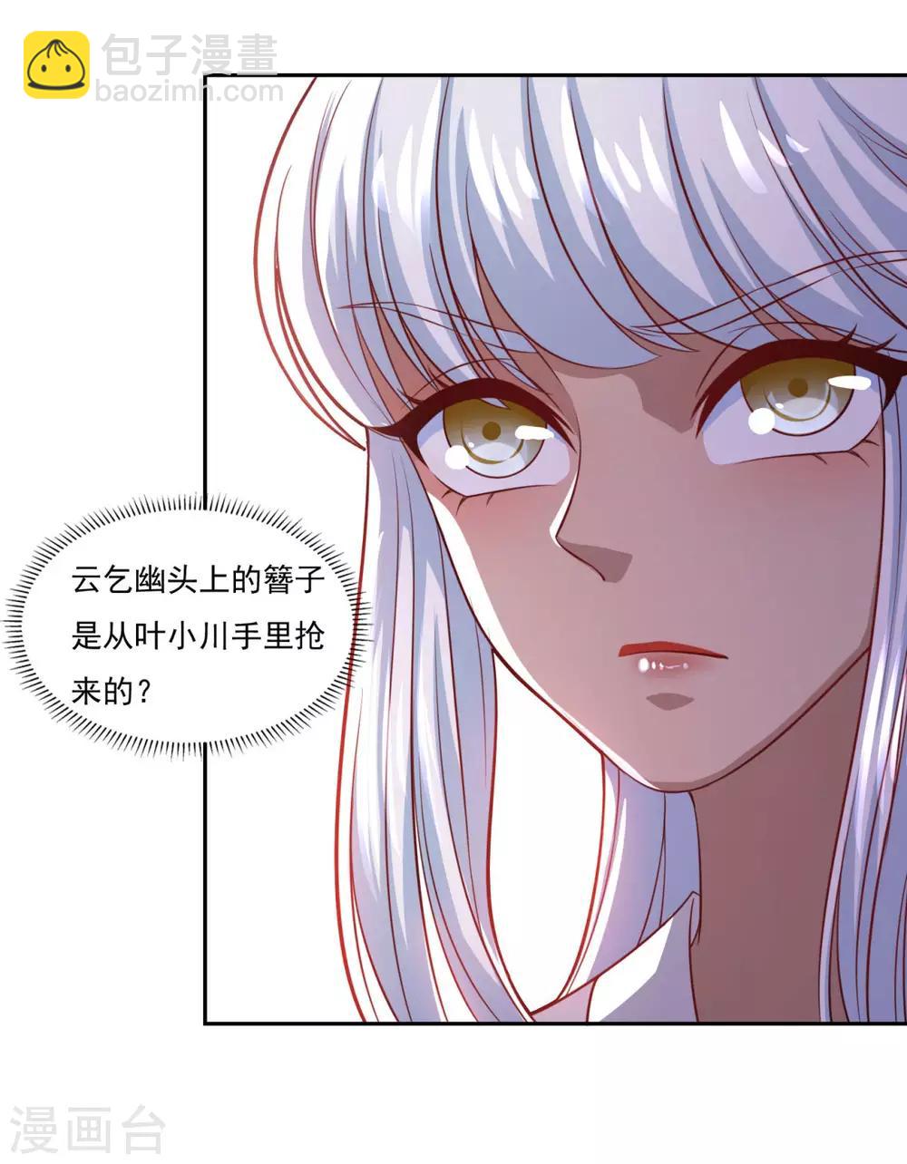 第68话 赌博不好-第69话