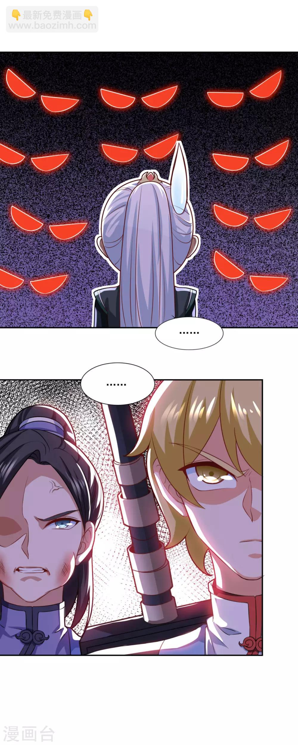 第68话 赌博不好-第69话