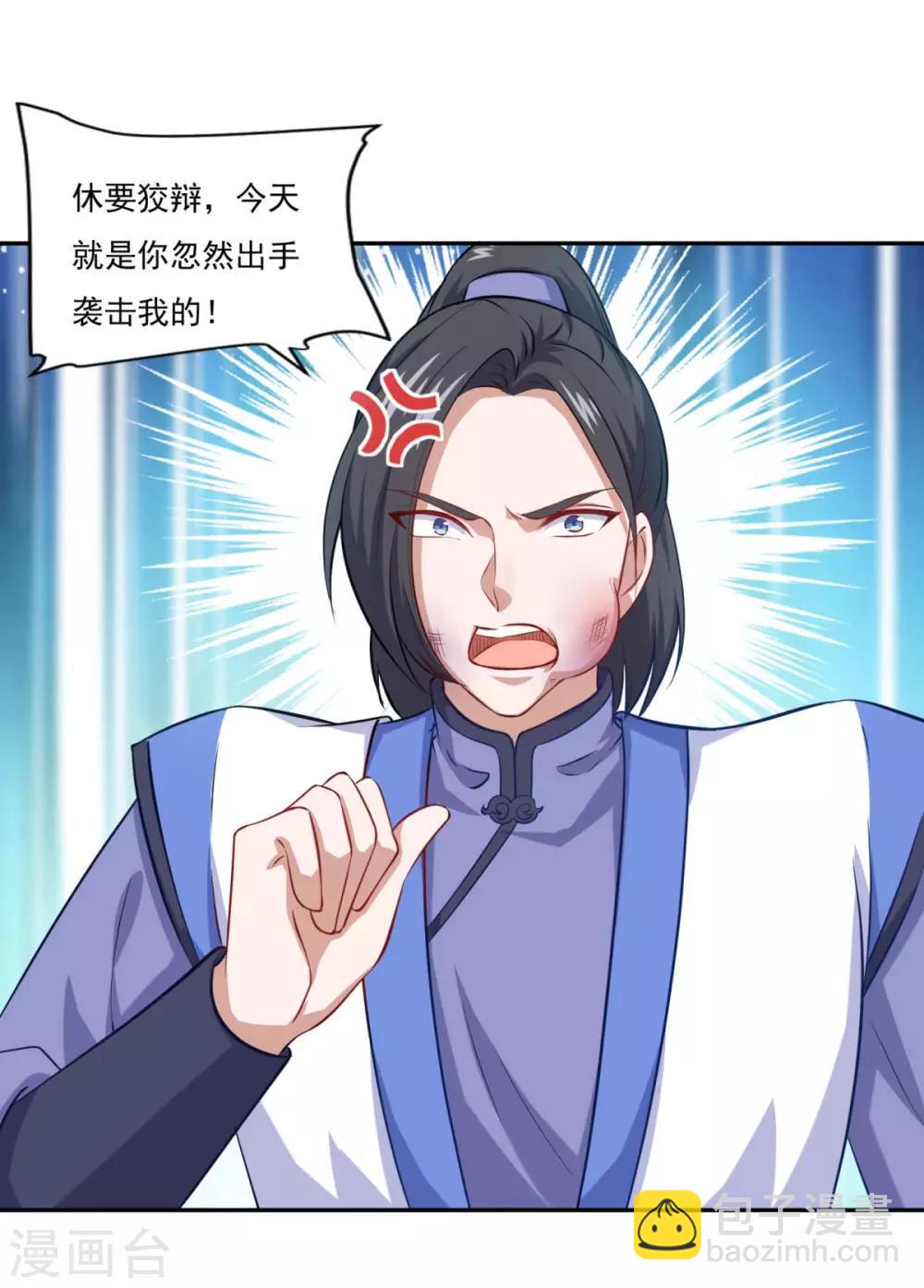 第68话 赌博不好-第69话