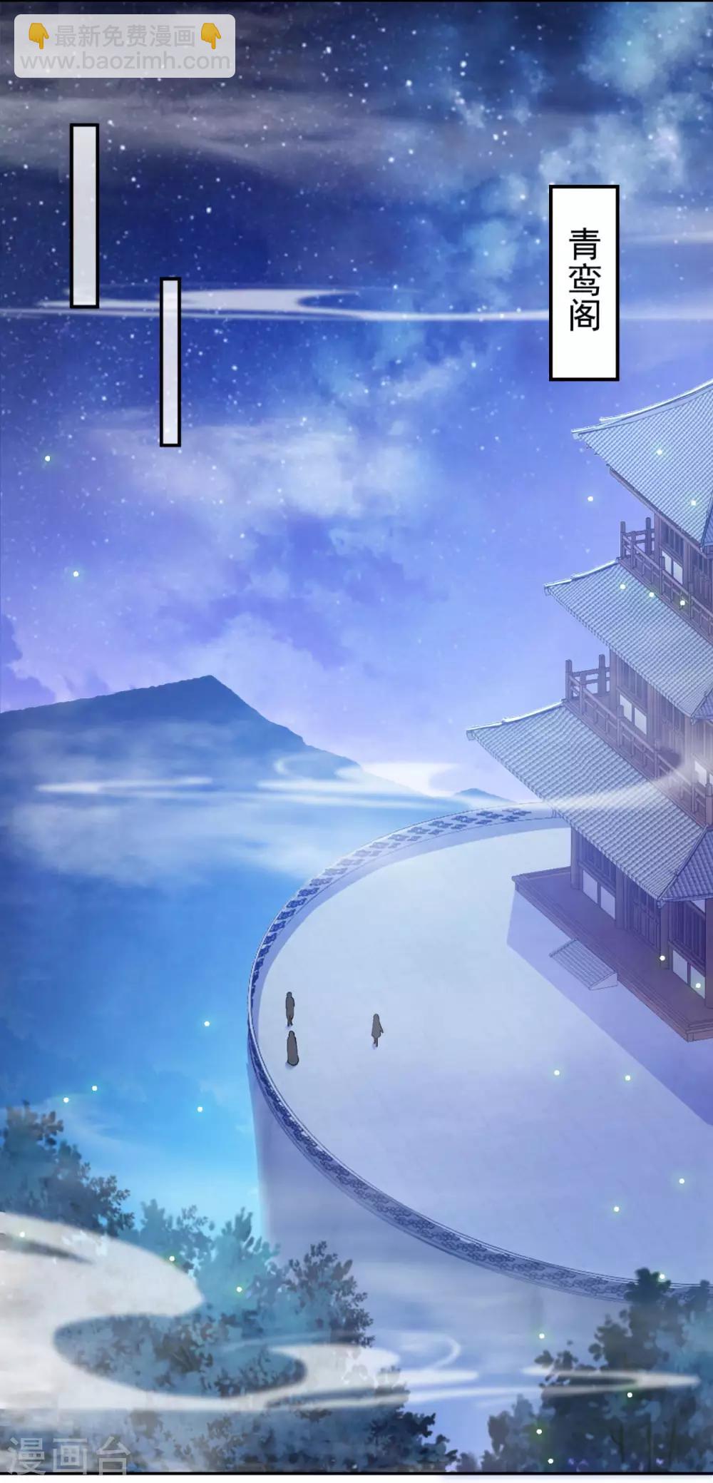 第68话 赌博不好-第69话