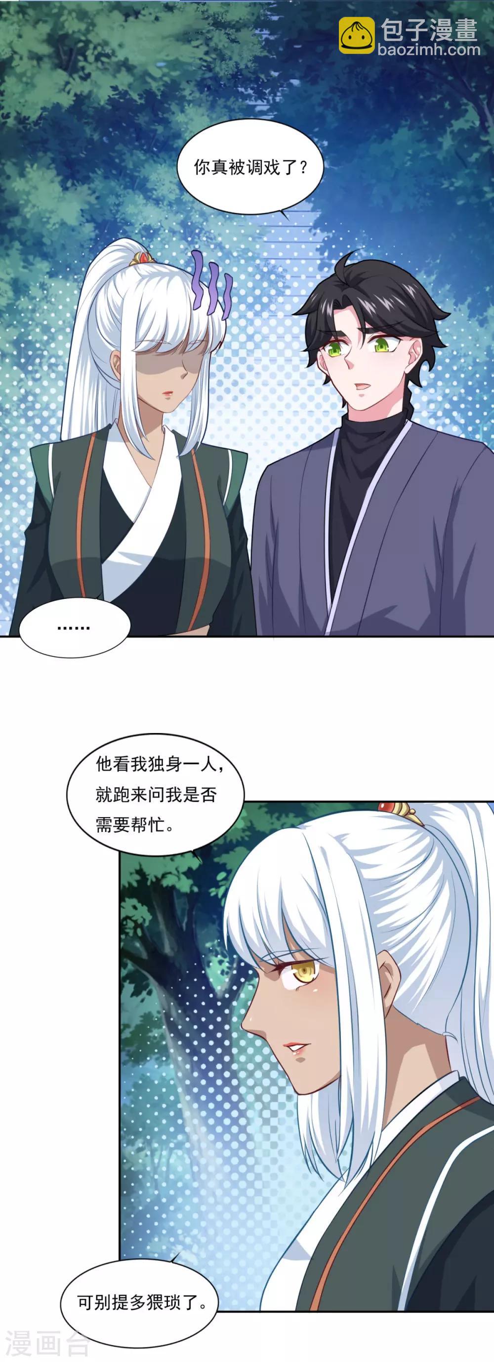 第70话 机智大脑，颠倒众生-第71话