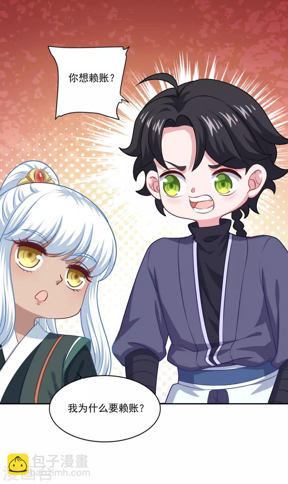 第70话 机智大脑，颠倒众生-第71话