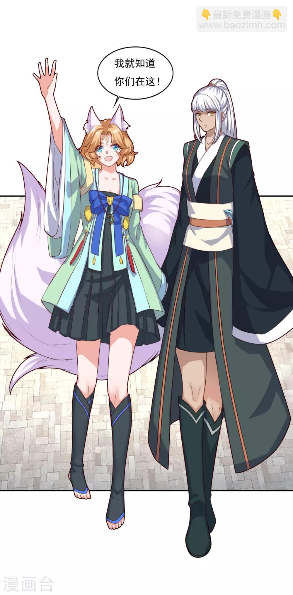 第70话 机智大脑，颠倒众生-第71话