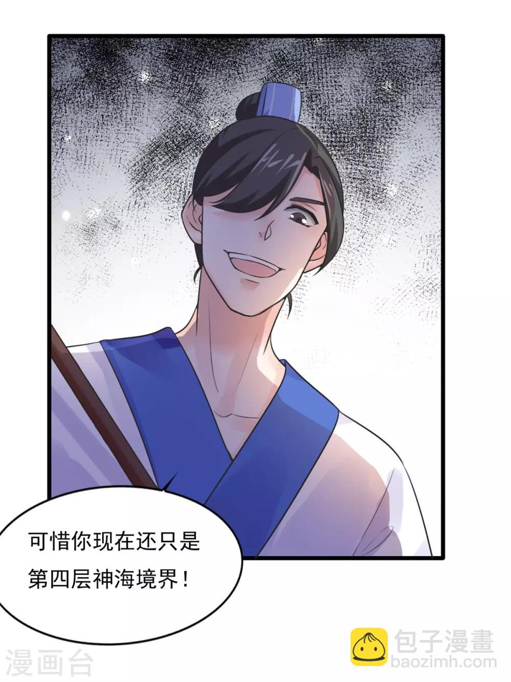 第8话 十分苦闷-第9话