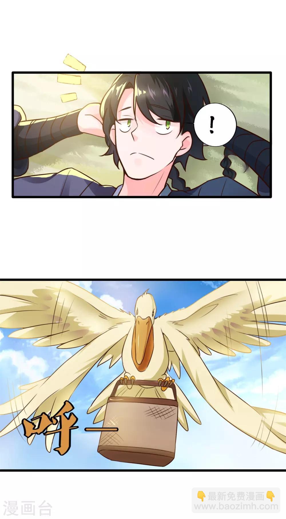 第8话 十分苦闷-第9话