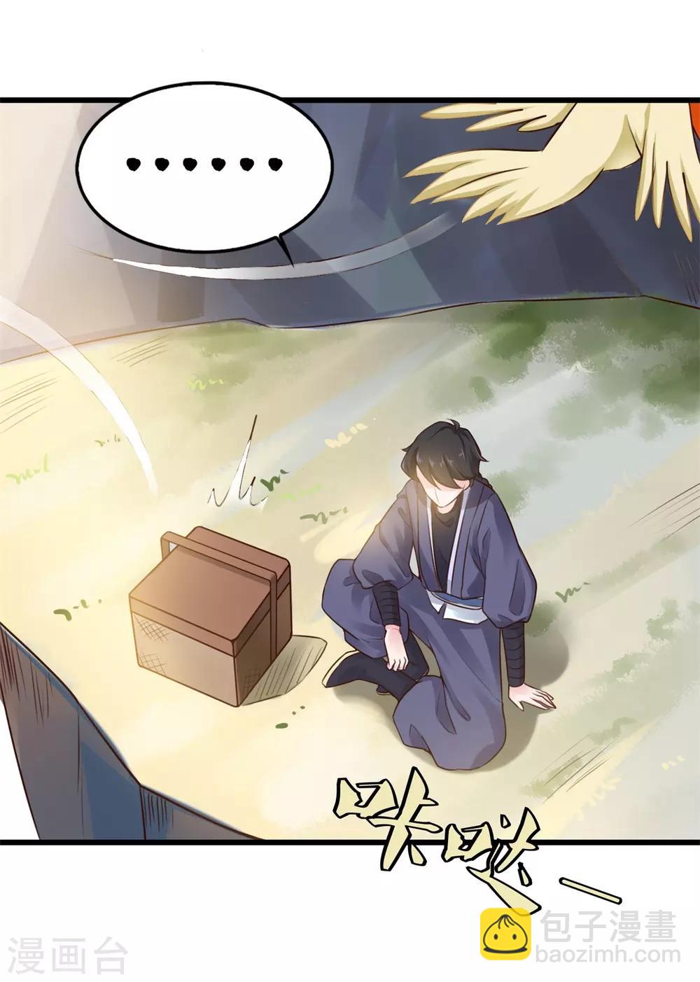 第8话 十分苦闷-第9话