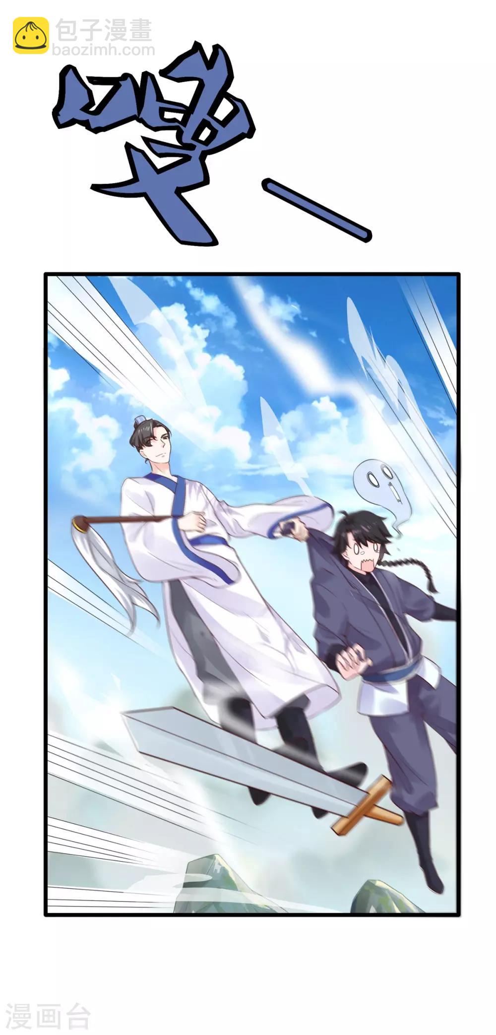 第8话 十分苦闷-第9话