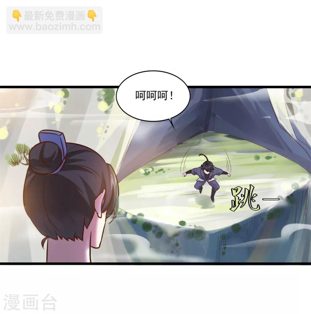 第8话 十分苦闷-第9话