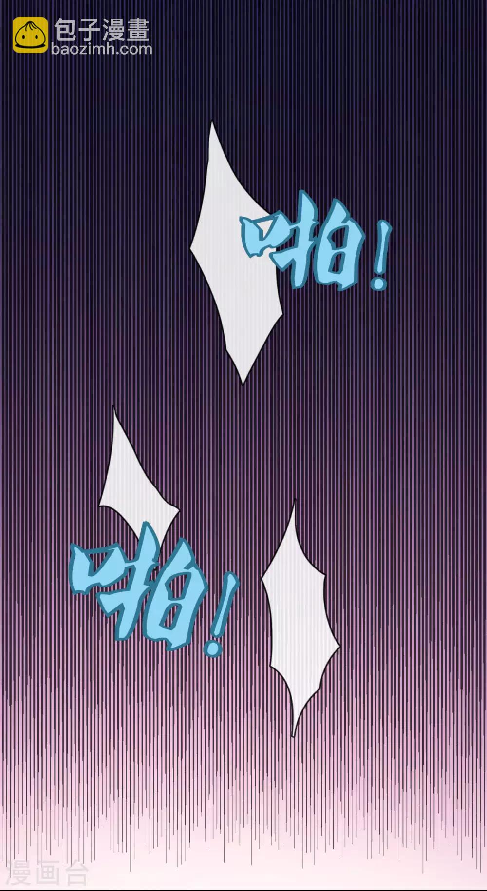 第72话 无锋仙境-第73话