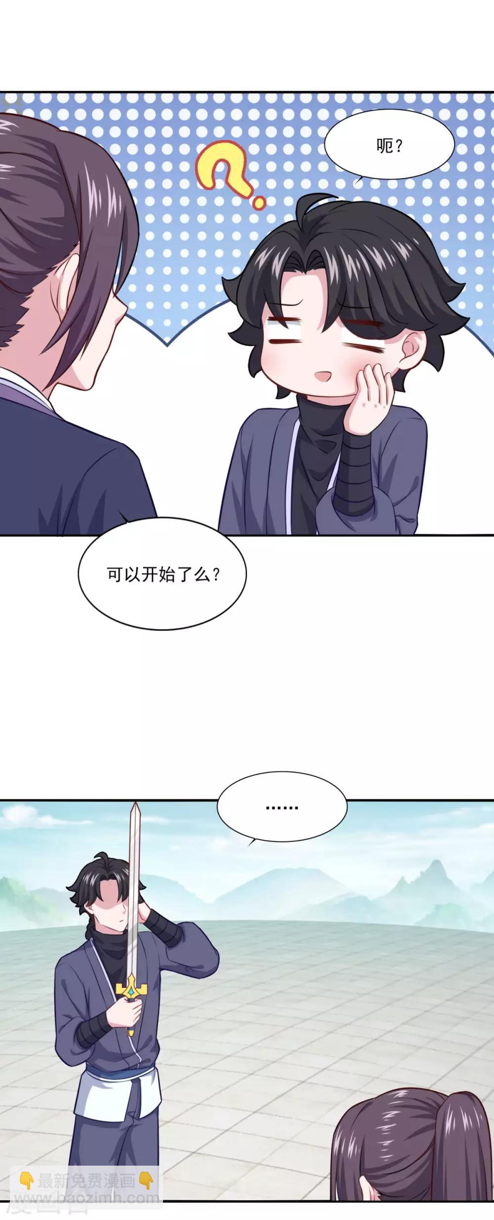 第72话 无锋仙境-第73话