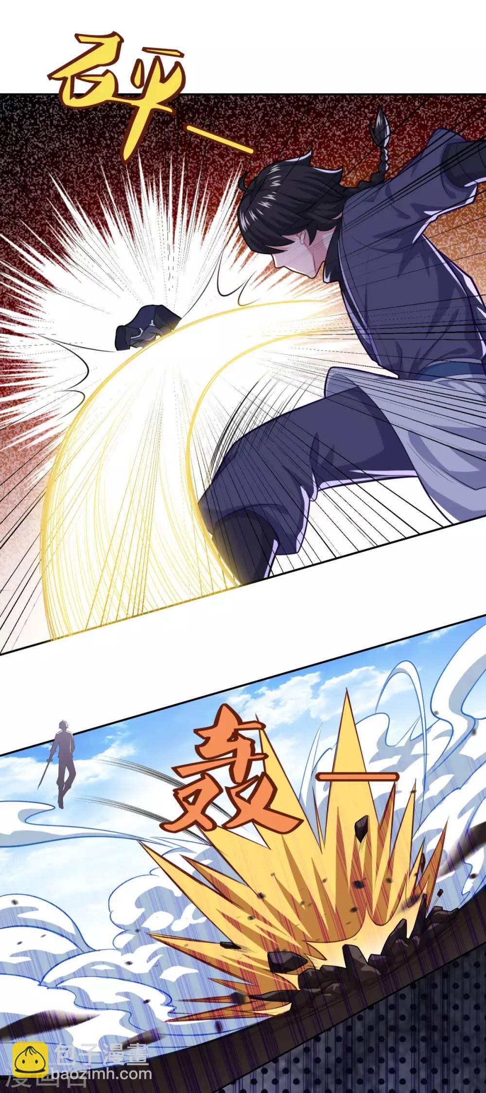 第74话 真&bull;天地一剑-第75话